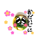 ままごはん（個別スタンプ：22）