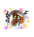 ままごはん（個別スタンプ：23）