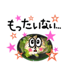 ままごはん（個別スタンプ：28）