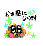 ままごはん（個別スタンプ：31）