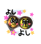 ままごはん（個別スタンプ：32）