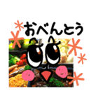 ままごはん（個別スタンプ：35）