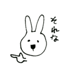 rabio ゆるスタンプ（個別スタンプ：15）