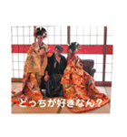 劇団JUGEM 限定発売（個別スタンプ：2）