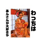 劇団JUGEM 限定発売（個別スタンプ：6）