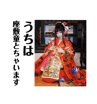 劇団JUGEM 限定発売（個別スタンプ：7）