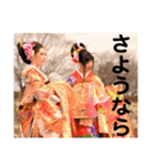 劇団JUGEM 限定発売（個別スタンプ：9）