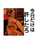 劇団JUGEM 限定発売（個別スタンプ：10）