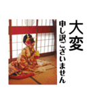 劇団JUGEM 限定発売（個別スタンプ：13）