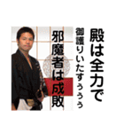 劇団JUGEM 限定発売（個別スタンプ：14）