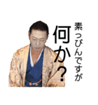 劇団JUGEM 限定発売（個別スタンプ：15）