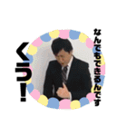 劇団JUGEM 限定発売（個別スタンプ：26）