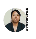 劇団JUGEM 限定発売（個別スタンプ：27）