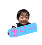 あさひ＆かなたチャンネル（個別スタンプ：1）