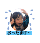 あさひ＆かなたチャンネル（個別スタンプ：5）