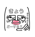 わたしです。みんなが使えるスタンプ（個別スタンプ：22）