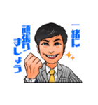 お客様と共に豊かになり続ける男！（個別スタンプ：2）