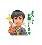 お客様と共に豊かになり続ける男！（個別スタンプ：4）