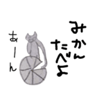 まんがのねこ（個別スタンプ：16）
