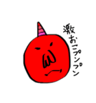 ナルの絵 004（個別スタンプ：8）