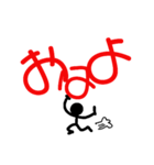 支える棒人間！（個別スタンプ：1）