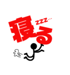 支える棒人間！（個別スタンプ：2）