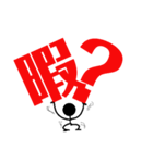 支える棒人間！（個別スタンプ：3）