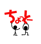支える棒人間！（個別スタンプ：5）
