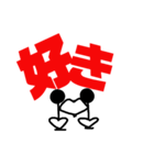 支える棒人間！（個別スタンプ：7）