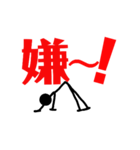 支える棒人間！（個別スタンプ：8）