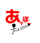 支える棒人間！（個別スタンプ：9）