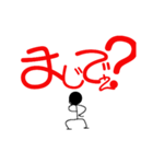 支える棒人間！（個別スタンプ：11）