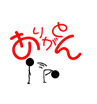 支える棒人間！（個別スタンプ：13）