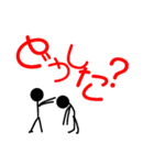 支える棒人間！（個別スタンプ：15）