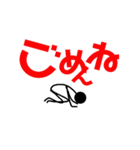 支える棒人間！（個別スタンプ：16）