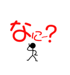 支える棒人間！（個別スタンプ：17）