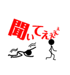 支える棒人間！（個別スタンプ：18）