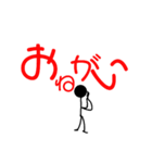 支える棒人間！（個別スタンプ：19）