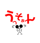 支える棒人間！（個別スタンプ：21）