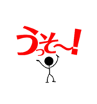 支える棒人間！（個別スタンプ：22）