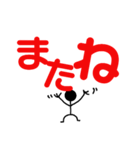 支える棒人間！（個別スタンプ：24）