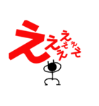 支える棒人間！（個別スタンプ：25）