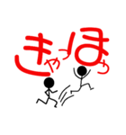 支える棒人間！（個別スタンプ：26）