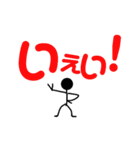 支える棒人間！（個別スタンプ：27）