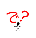 支える棒人間！（個別スタンプ：28）