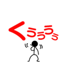 支える棒人間！（個別スタンプ：30）