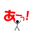 支える棒人間！（個別スタンプ：31）