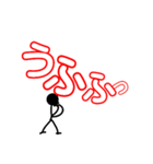 支える棒人間！（個別スタンプ：32）