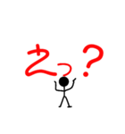 支える棒人間！（個別スタンプ：34）