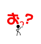 支える棒人間！（個別スタンプ：35）